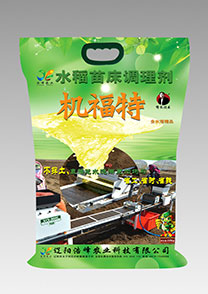 苗牀調理(li)劑(ji)-機福特