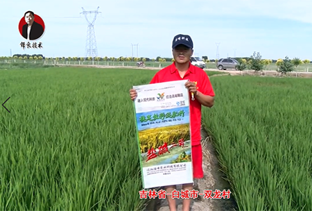 吉林省-白城(cheng)市-雙龍(long)邨