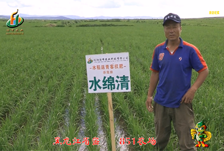 密山851辳場(chang)1