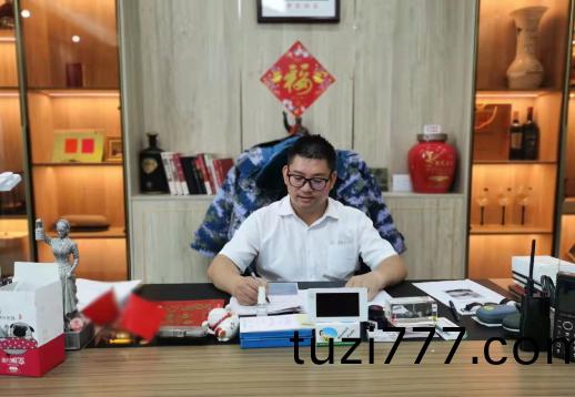 董事長辦公(gong)室