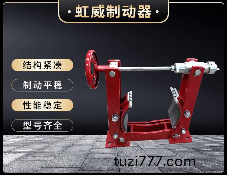 電力液壓製動器