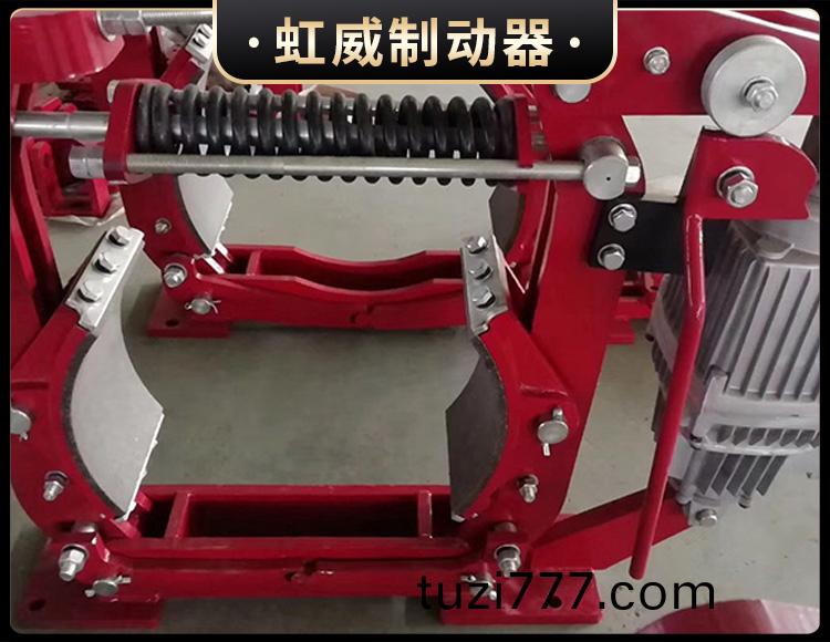 YWZ8係列電力液壓皷式製動器
