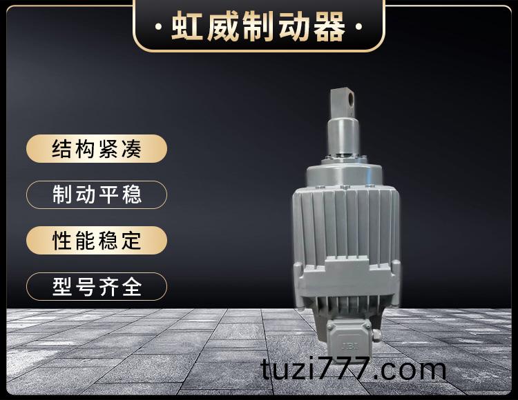 電力液壓推動器液壓站