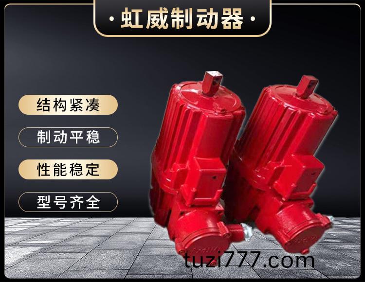 電力液壓推動器液壓站