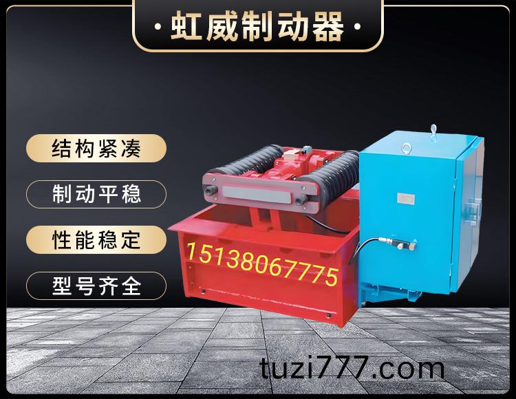 電力液壓推動器液壓站