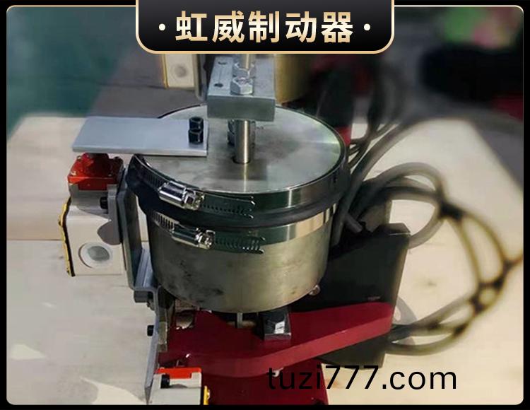 電磁盤式製動器