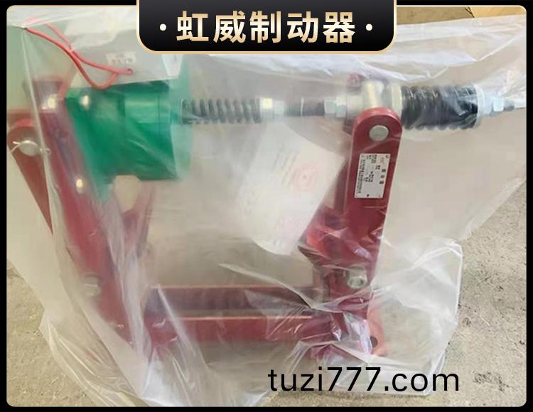 電磁盤式製動器