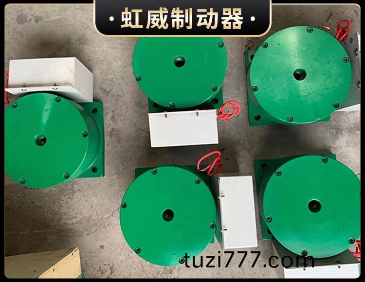 電磁盤式製動器