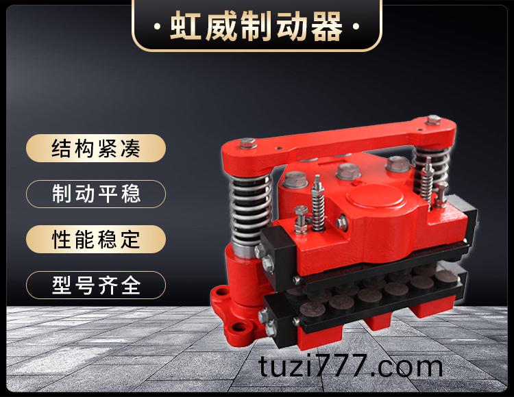 風電高速軸製動器