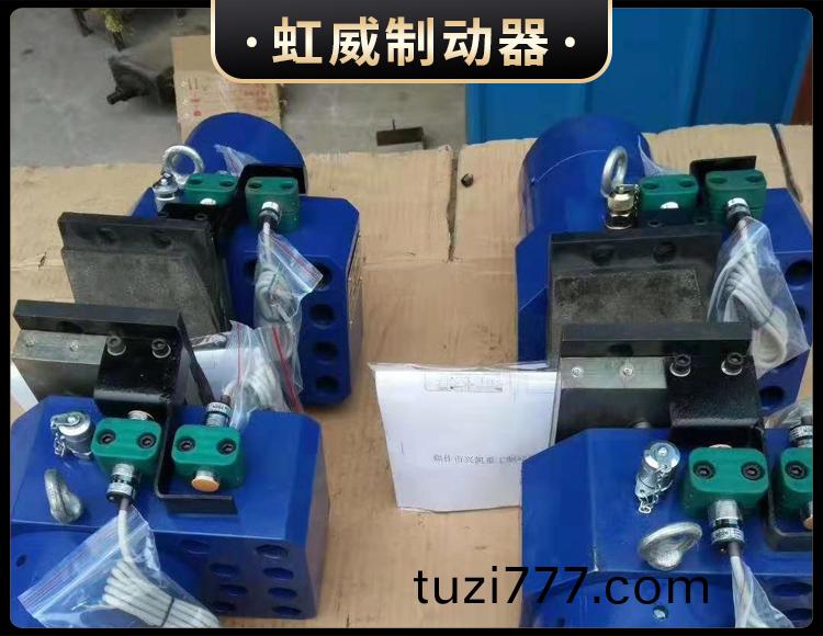 工程機械直動製動器