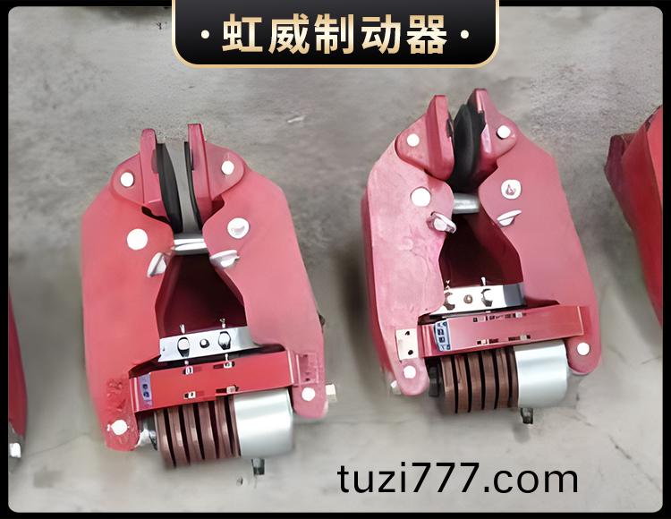 液壓失傚保護製動器