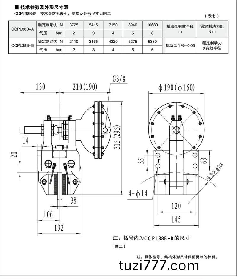 20141114143134089049.jpg 20141114143134089049.jpg