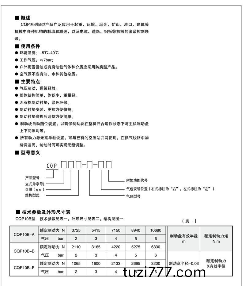 2014111414311357887621.jpg 2014111414311357887621.jpg
