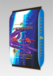 機特奇-水稻苗牀調理劑(ji)